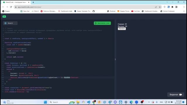 СОБЕСЕДОВАНИЕ НА FRONTEND РАЗРАБОТЧИКА ЗП 220К LIVE CODING смотреть онлайн
