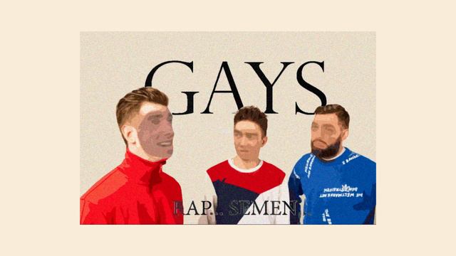 Хлеб - Рэп, цепи (right version♂) Gachi Remix смотреть онлайн