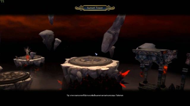 Dragon nest - TH - วิธีทำวาปจากเมือง Saint's Haven ไป Red Lotus смотреть онлайн