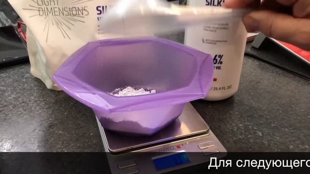 Как сделать седину роскошной. Камуфляж седины Goldwell Re Shade смотреть онлайн