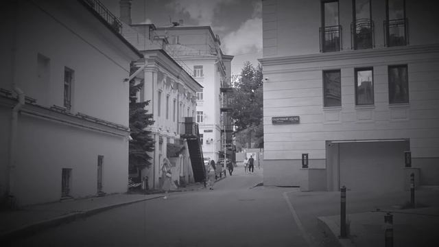 Прогулка с ФЭД-3 по старым московским дворам близ Тверской смотреть онлайн