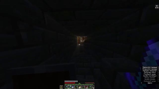 Minecraft Полное прохождение День 10 (Финал.) смотреть онлайн