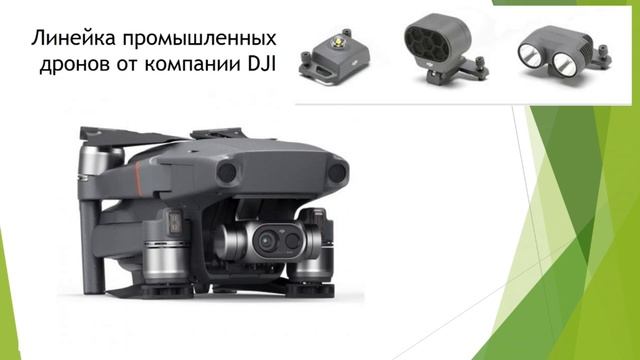 byGis Meetup #13 – Как правильно взлетать и фотографировать с дрона в Беларуси в 2019, Глеб Бандари смотреть онлайн