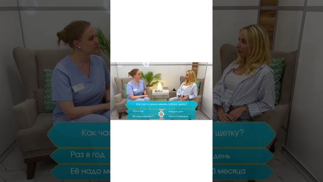 ШОУ «КТО ХОЧЕТ ЗДОРОВУЮ УЛЫБКУ»