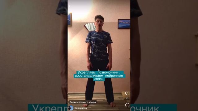 Простой и эффективный цигун ??