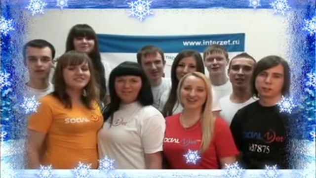 Поздравительная открытка 2011 смотреть онлайн