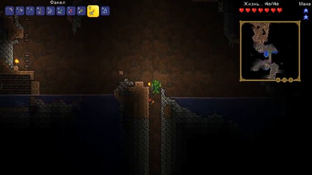 Terraria Expert. За мага! смотреть онлайн