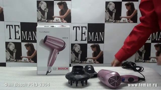 Фен BOSCH PHD 3304.mp4