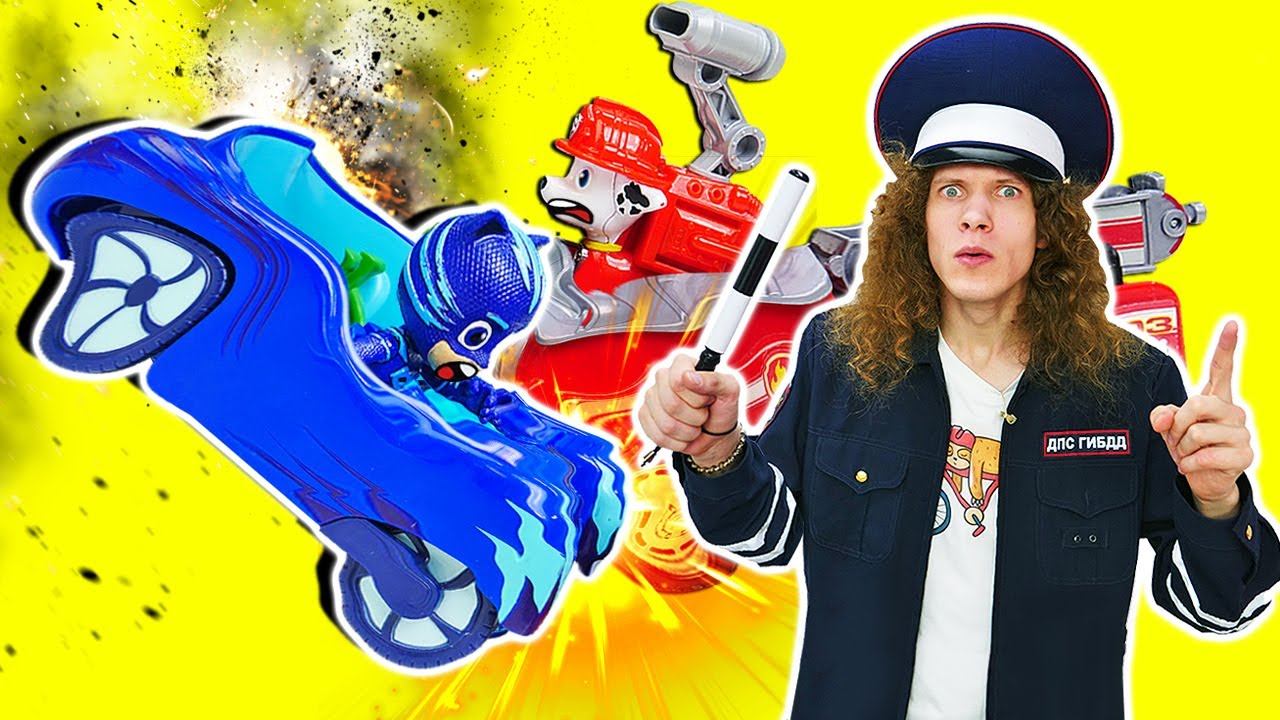 ПДД для детей - Хаос в городе без парковки! Мультики про машинки для малышей Веселая Школа смотреть онлайн