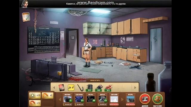 Игра "Дневники Тайн" Наследники Анубиса 1 Эпизод "Паника" смотреть онлайн