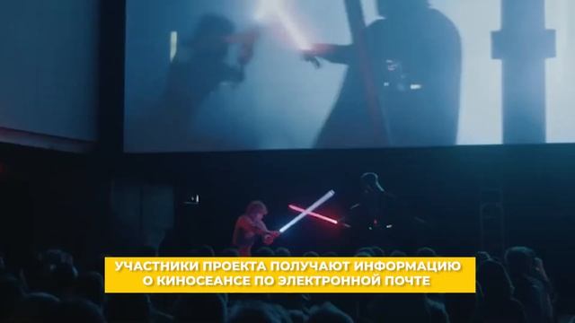 Бизнес-идея - Секретный кинотеатр смотреть онлайн