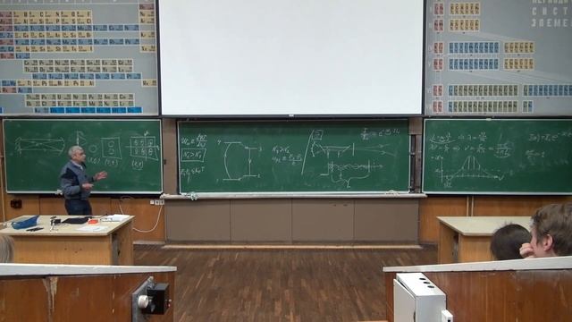 Krylov 2019 Optics 05 смотреть онлайн