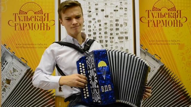 Гармонь ВДВ смотреть онлайн