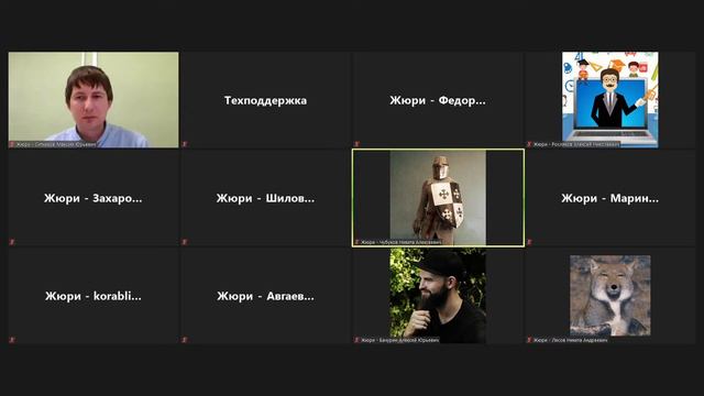 III Хакатон для кадет. История России. ПОТОК 2 смотреть онлайн