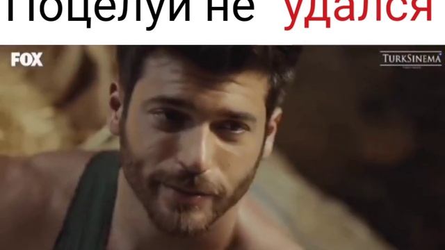 Мистер ошибка ✖️ Bay Yanliş