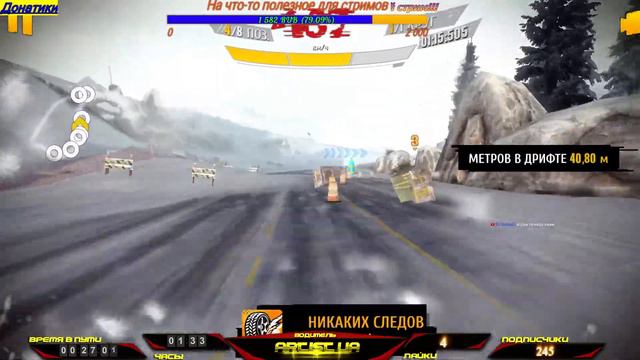 ✅►►►Asphalt Экстрим ( ??????????)◀ ◀ ◀🚘 смотреть онлайн