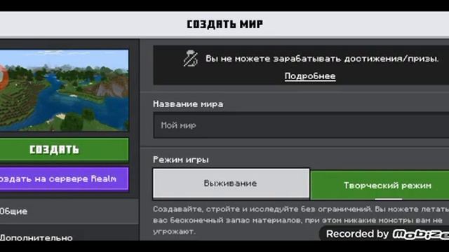 как скачать на камуфляжные стекло смотреть онлайн