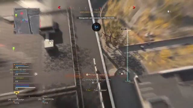 Call of Duty Warzone PS4 | Варзон ПС4 | Высадка 18 Провожаем 3ий сезон смотреть онлайн