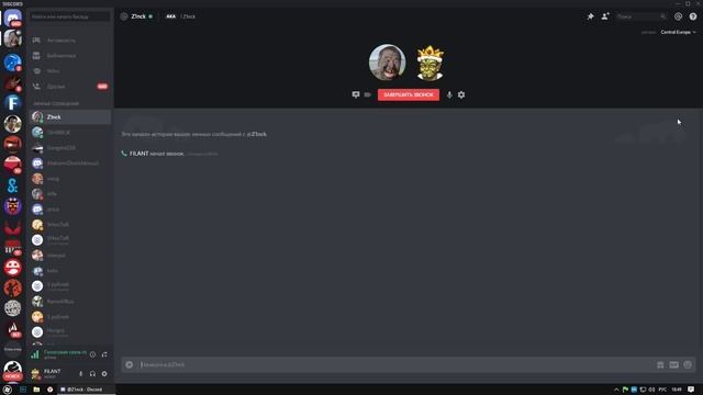 Rust Проверка - Бан Основы На Magic Rust смотреть онлайн