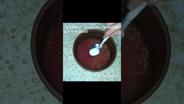 Чахохбили. кавказская кухня.