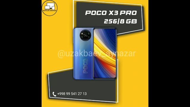 Poco x3 pro 256/8 GB смотреть онлайн