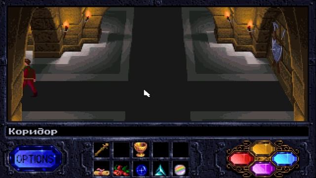 The Legend of Kyrandia - Book One (7) Дворец смотреть онлайн