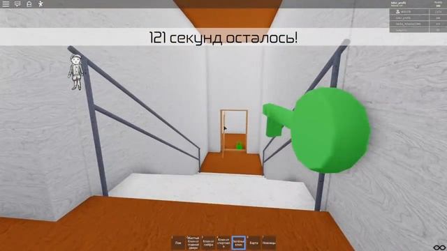 ИГРАЮ В МОНАХИНЯ ОНЛАЙН + КАК ИГРАТЬ ПО СЕТИ - Evil nun Roblox смотреть онлайн
