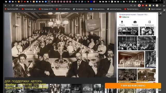 КТО ПРАВИТ МИРОМ на самом деле? смотреть онлайн