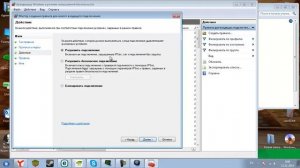 Как Открыть Порты-В Брандмауэре