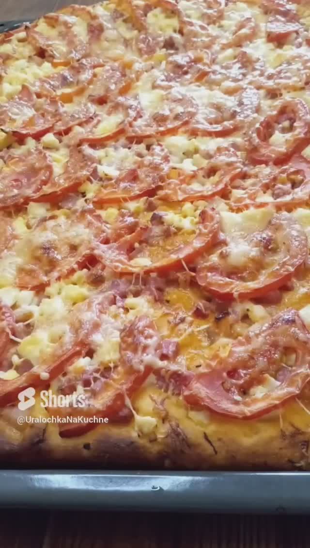 #домашняя #пицца #shortsvideo #shorts смотреть онлайн