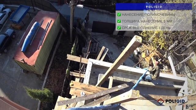 ЛОТОК смотреть онлайн