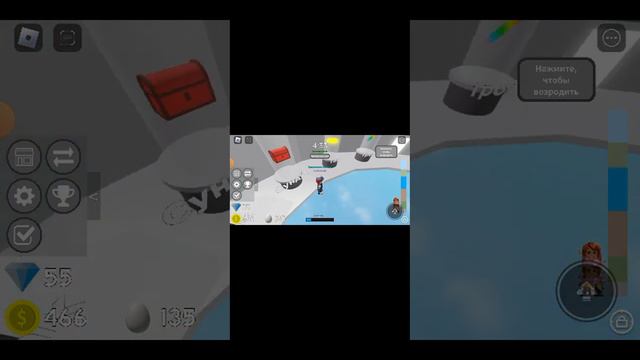 играю вроблокс в tower of Madness смотреть онлайн