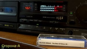 SILICON DREAM THE BEST OF DISCO 80 КАССЕТА