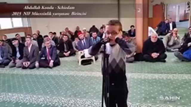 Азон