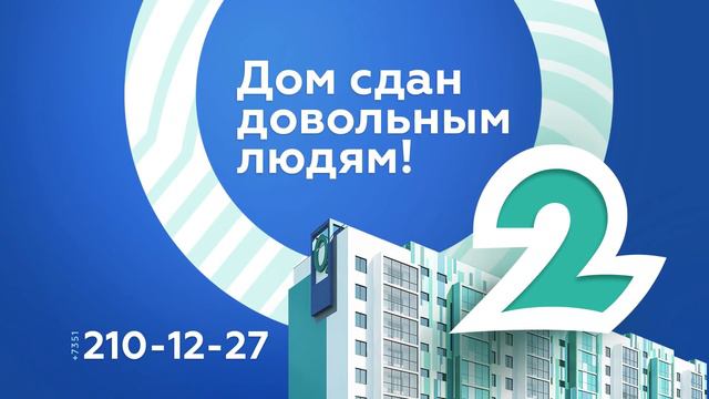 Спасибо ЖК "О2" за уютный Новый Год! смотреть онлайн