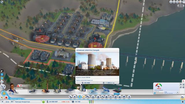 SimCity Выживаем на 25 млн. $ смотреть онлайн