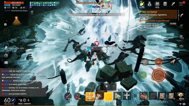 [Lineage 2M] Пати-данж в соло | Реально ли пройти групповое подземелье Застава Пиратов Кайт в одног смотреть онлайн