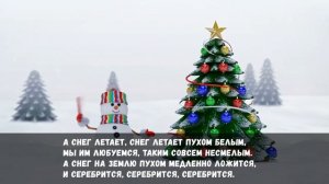 Пришла зима❄️Песня детская❄️А снег летает снег летает пухом белым