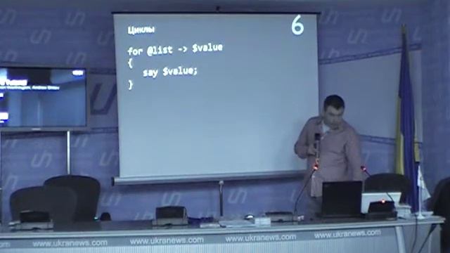 Андрей Шитов. Функции в Perl 6 | Perl Mova Kyiv | 2008 смотреть онлайн
