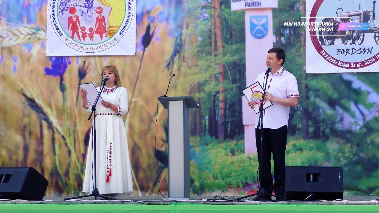 Открытие V межрег. фестиваля "Творцы и хранители" и VI фестиваля "Торъяльский FORDSON" [2022] смотреть онлайн