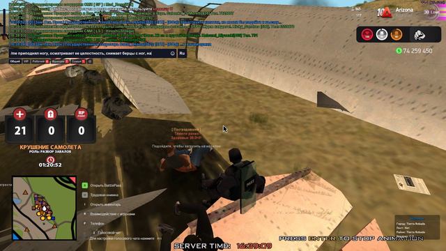 Grand Theft Auto San Andreas 2024.09.11 - 16.30.26.02 смотреть онлайн