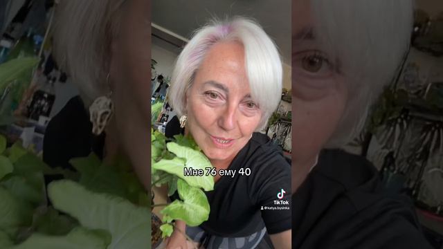 У меня молодой муж