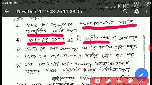 POLITY BY M. LAXMIKANT IN BENGALI ।।POLITY FOR UPSC, WBCS ।। CHAPTER 2-MAKING OF THE CONSTITUTION смотреть онлайн