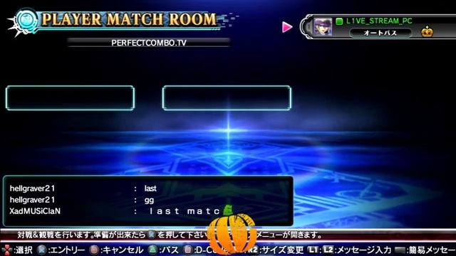 BlazBlue: Clone Phantasma Open lobby PSN - 4 / 5 смотреть онлайн