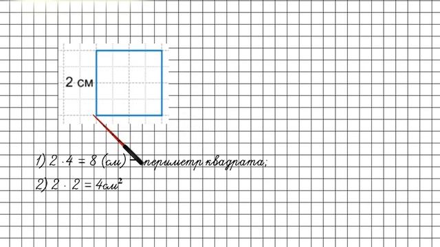 Урок 27 Задание 9 – ГДЗ по математике 2 класс (Петерсон Л.Г.) Часть 2 смотреть онлайн
