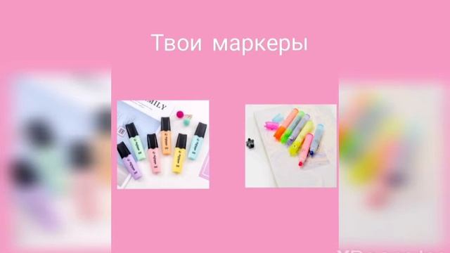 ВЫБИРАШКИ#6 для девочек ?? , соберись в школу ?? смотреть онлайн