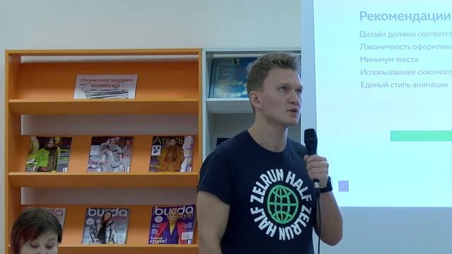 Интенсив для педагогов (второй) смотреть онлайн