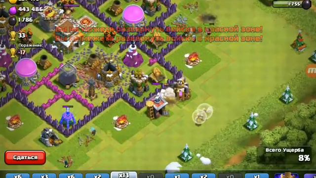 Clash of Clans | Ледяные маги против Тх8 смотреть онлайн