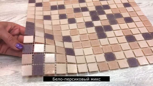 Мозаика смальта Elada Mosaic MCD001 бело-персиковый микс смотреть онлайн