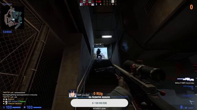 СТРИМ ПО CS:GO | ЗАХОДИ! ПОИГРАЕМ ВМЕСТЕ! | КС:ГО С ПОДПИСЧИКАМИ! смотреть онлайн
